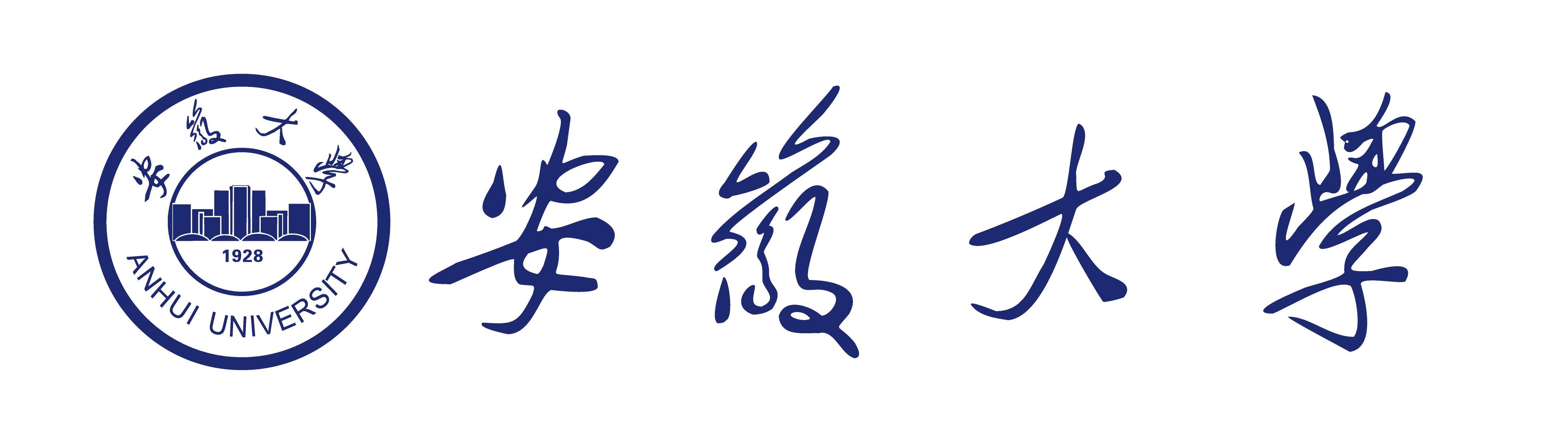 安徽大学