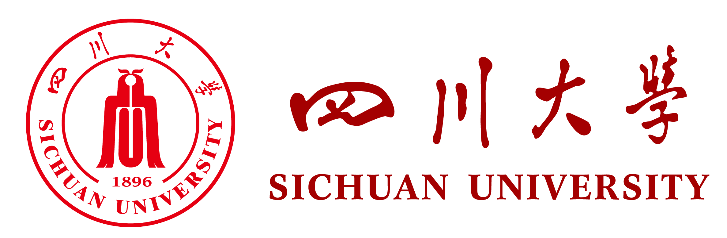 四川大学