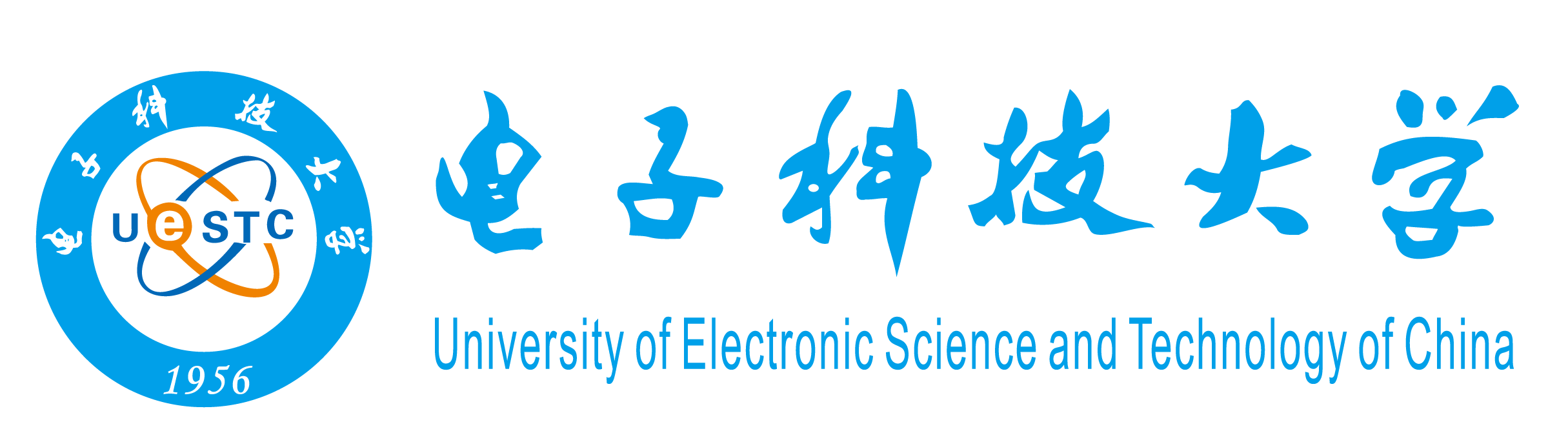 电子科技大学
