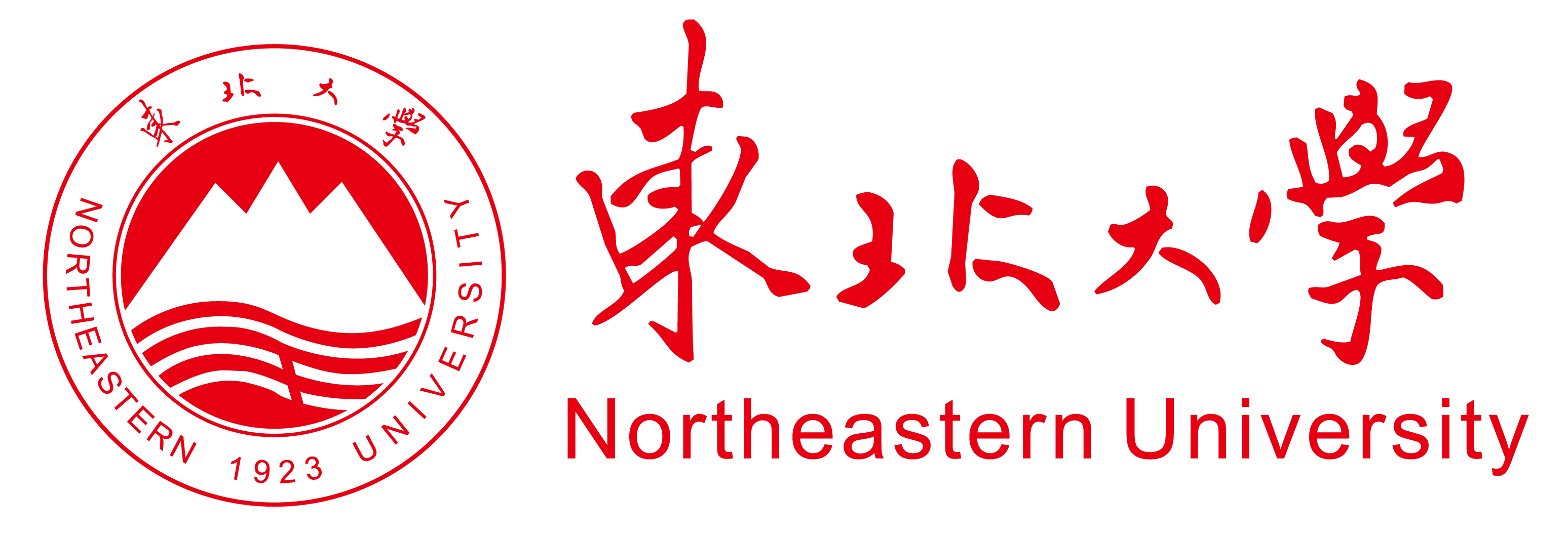 东北大学