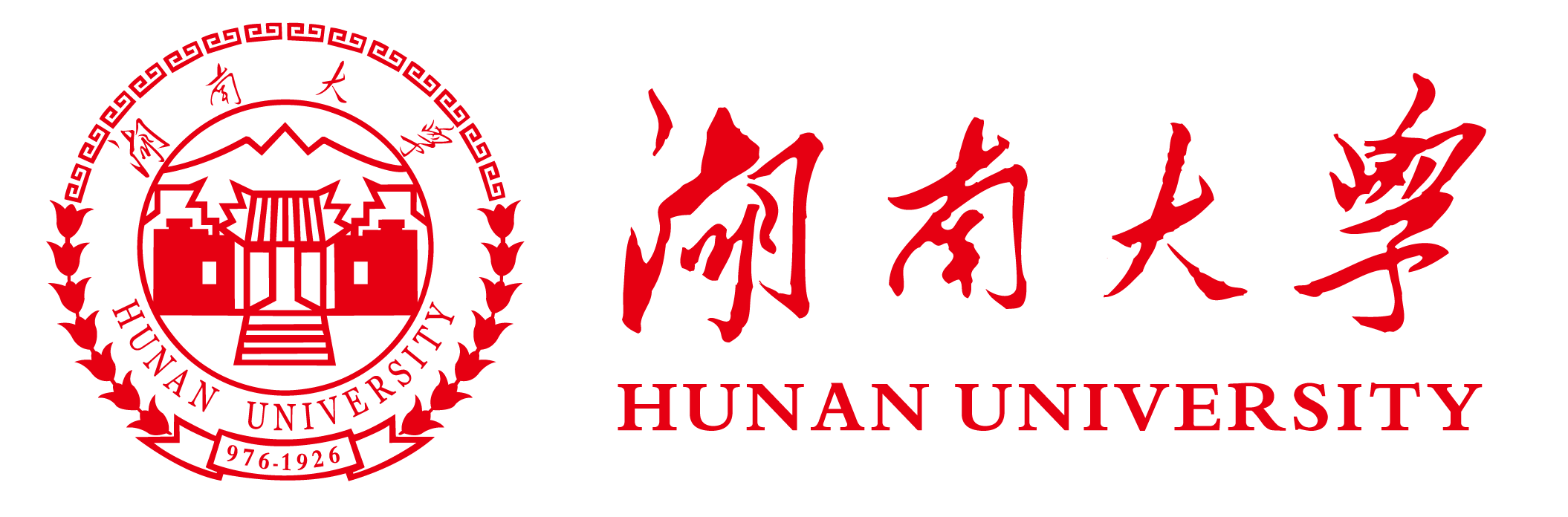湖南大学