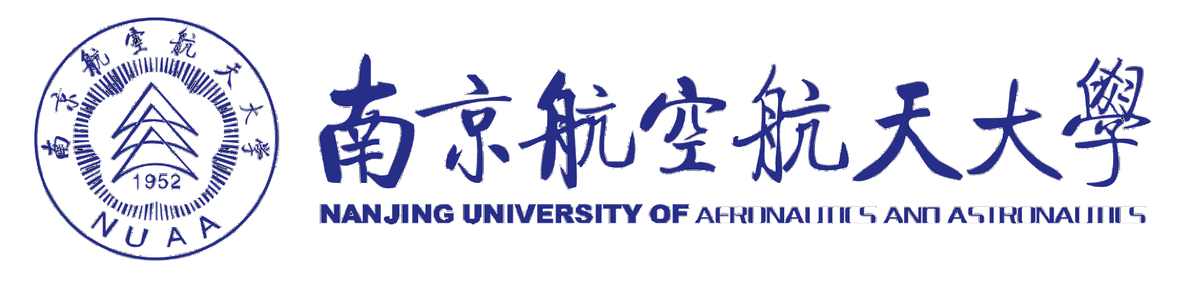 南京航空航天大学
