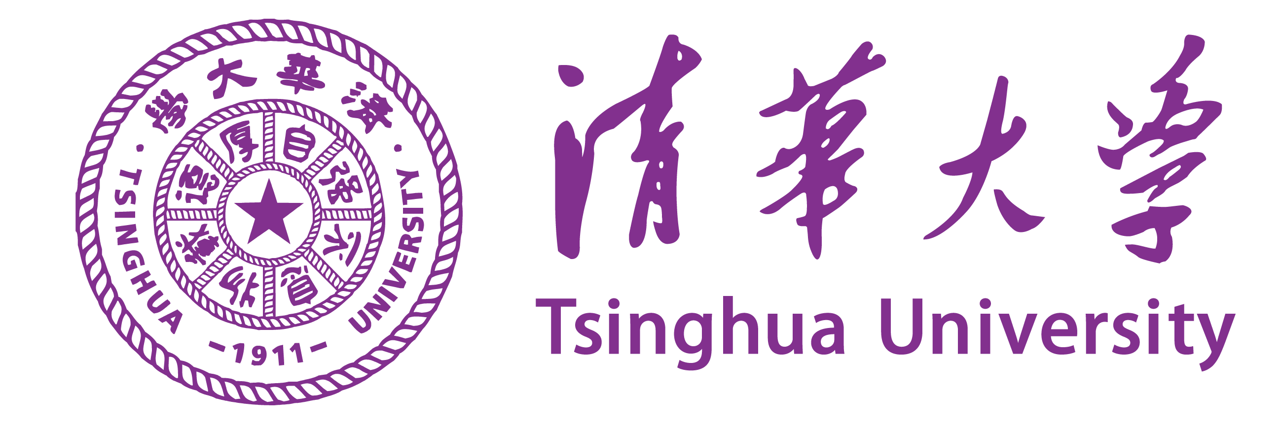 清华大学