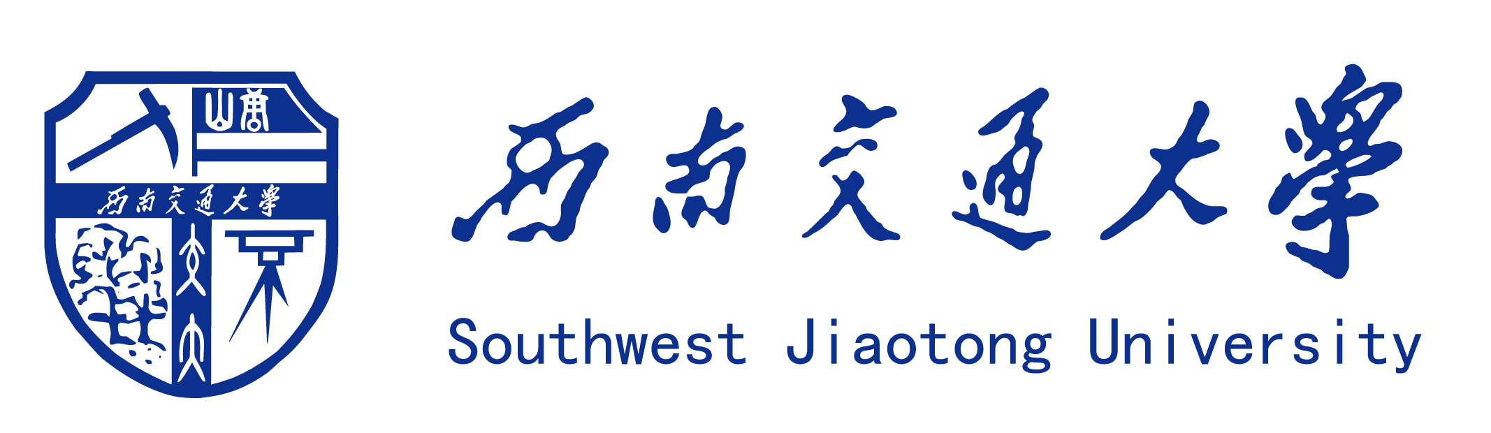 西安交通大学