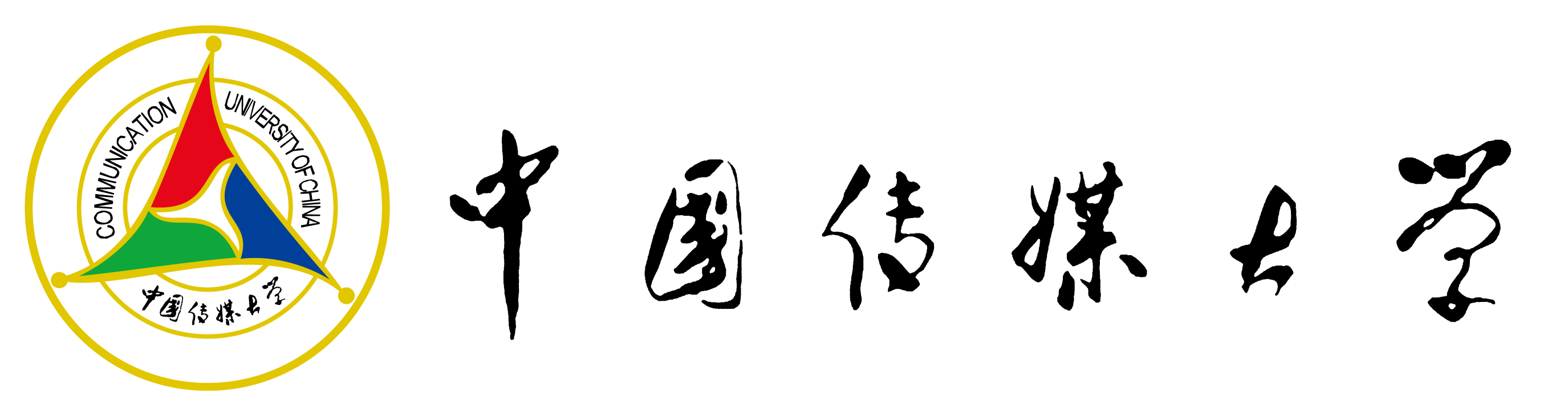 中国传媒大学