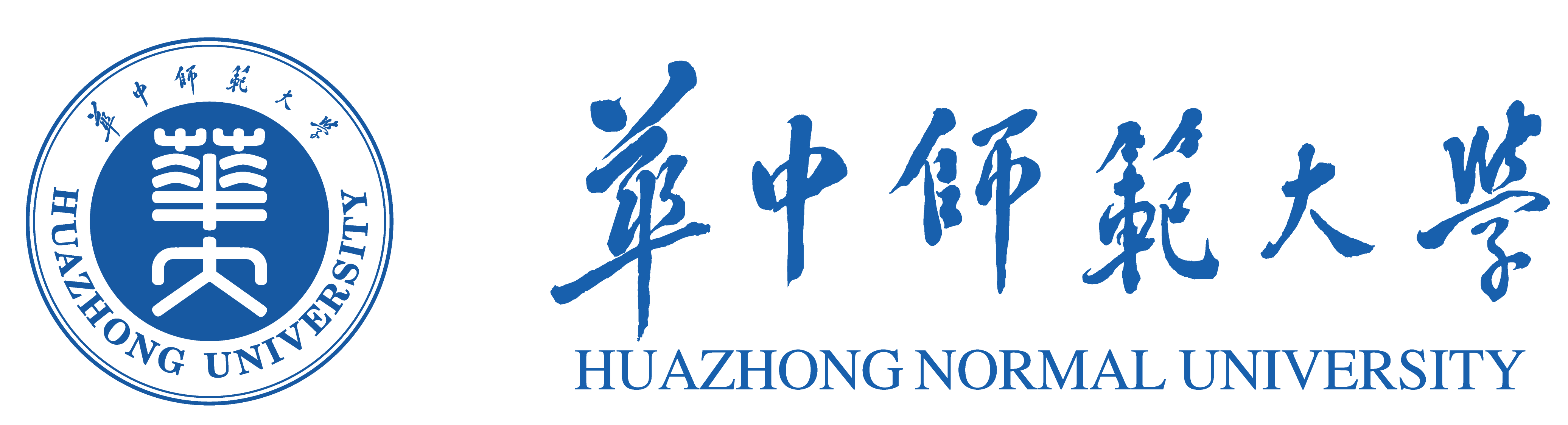 华中师范大学