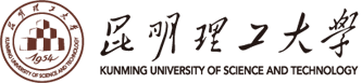 昆明理工大学