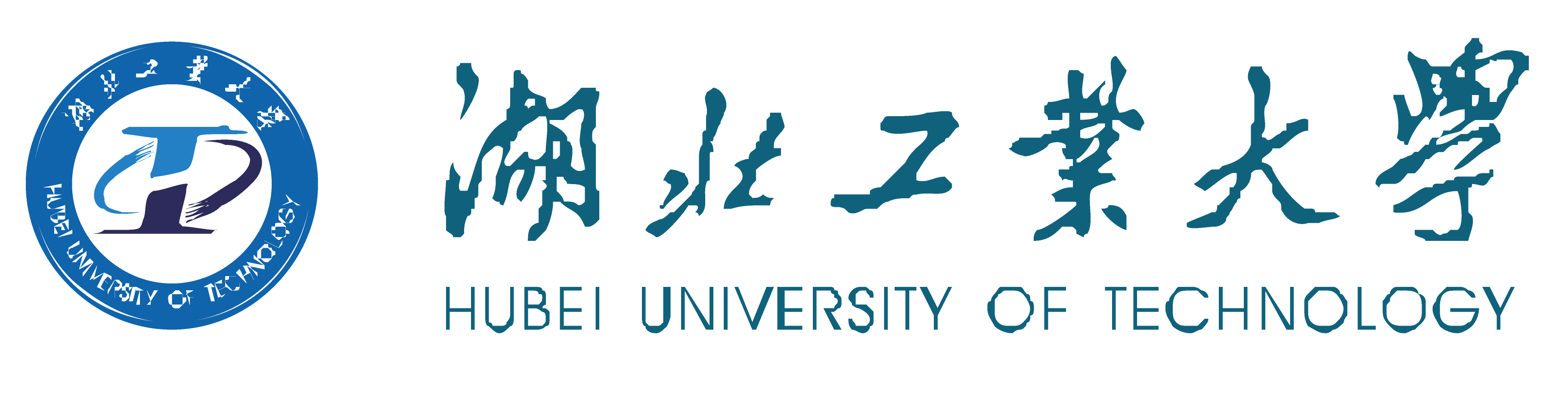 湖北工业大学