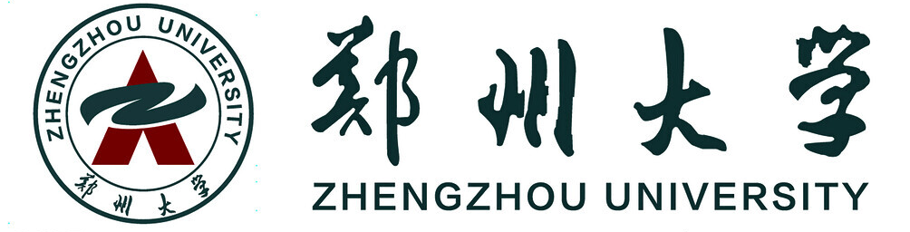 郑州大学