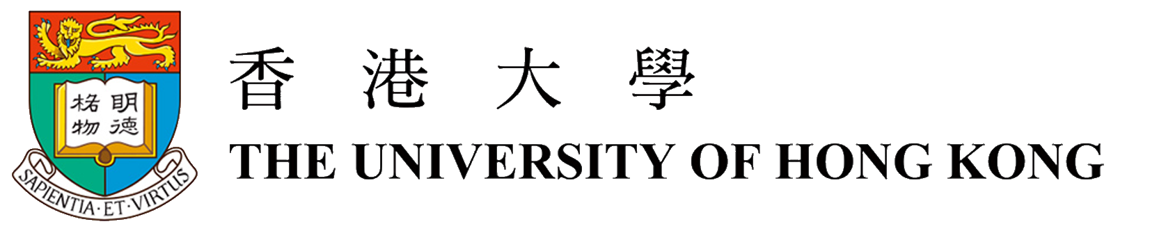 香港大学