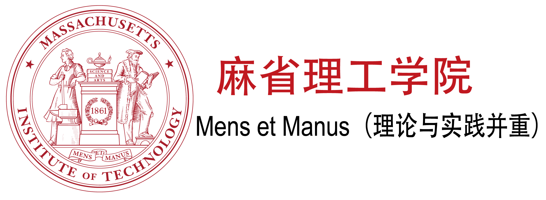 麻省理工大学